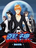 game pic for In-Fusio Bleach CN